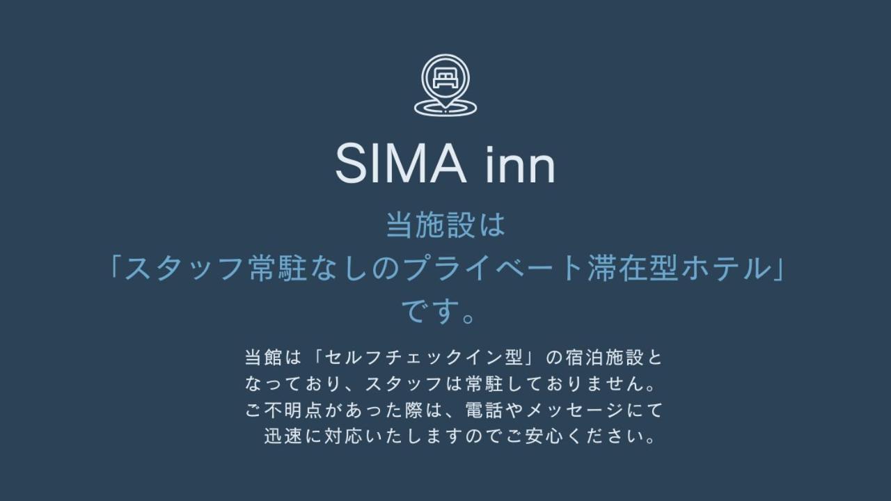 Sima Inn Ономити Экстерьер фото